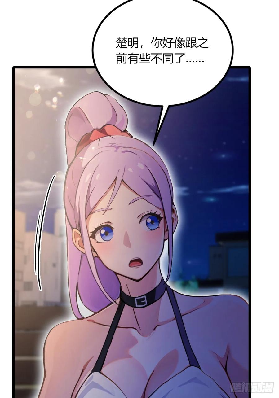 你什么档次敢在我七个师姐面前装 - 第99话 深夜的密会 - 第38张图