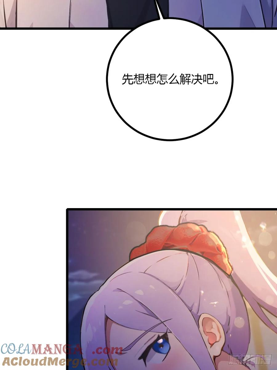 你什么档次敢在我七个师姐面前装 - 第99话 深夜的密会 - 第29张图