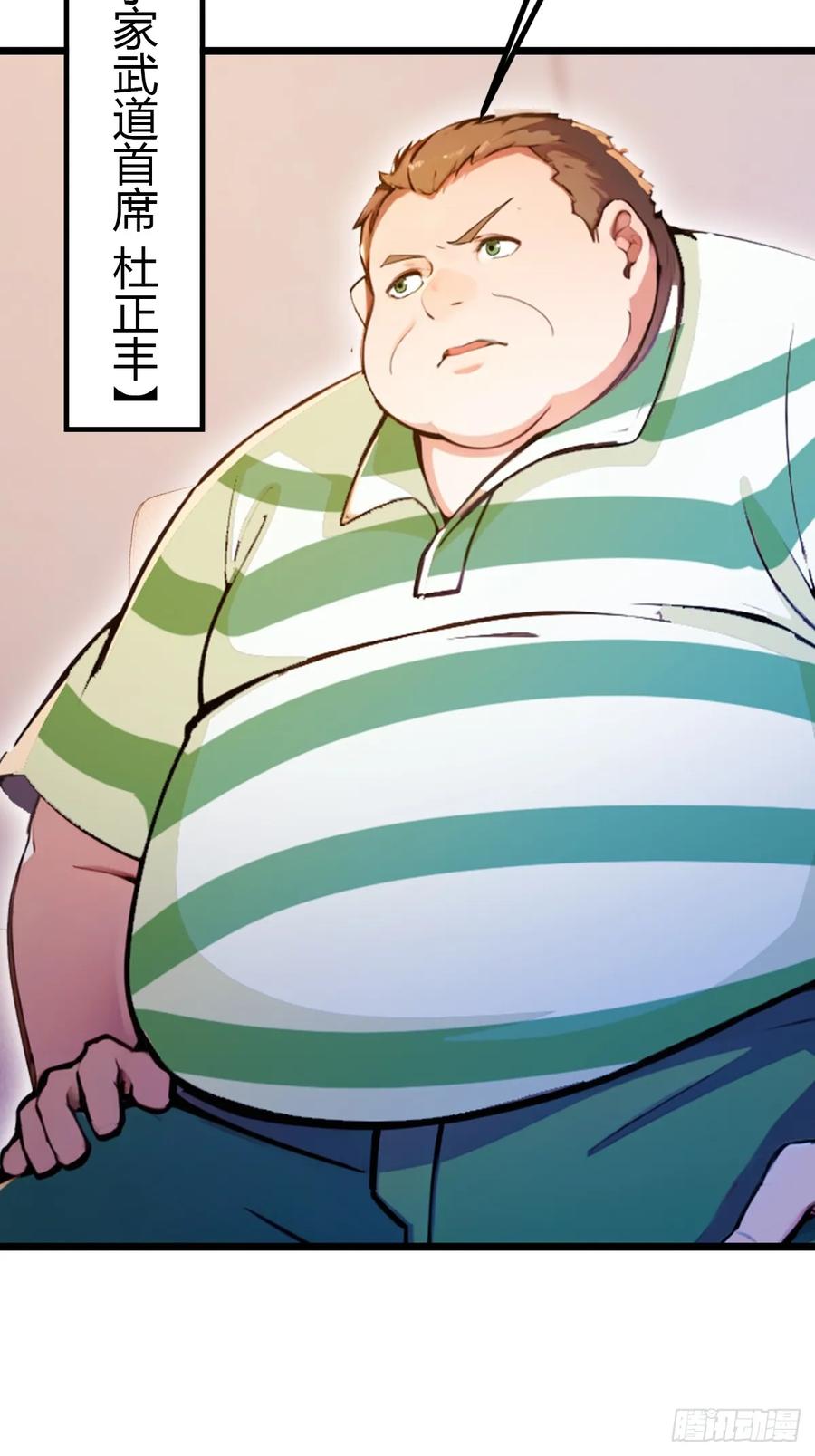 你什么档次敢在我七个师姐面前装 - 第99话 深夜的密会 - 第16张图