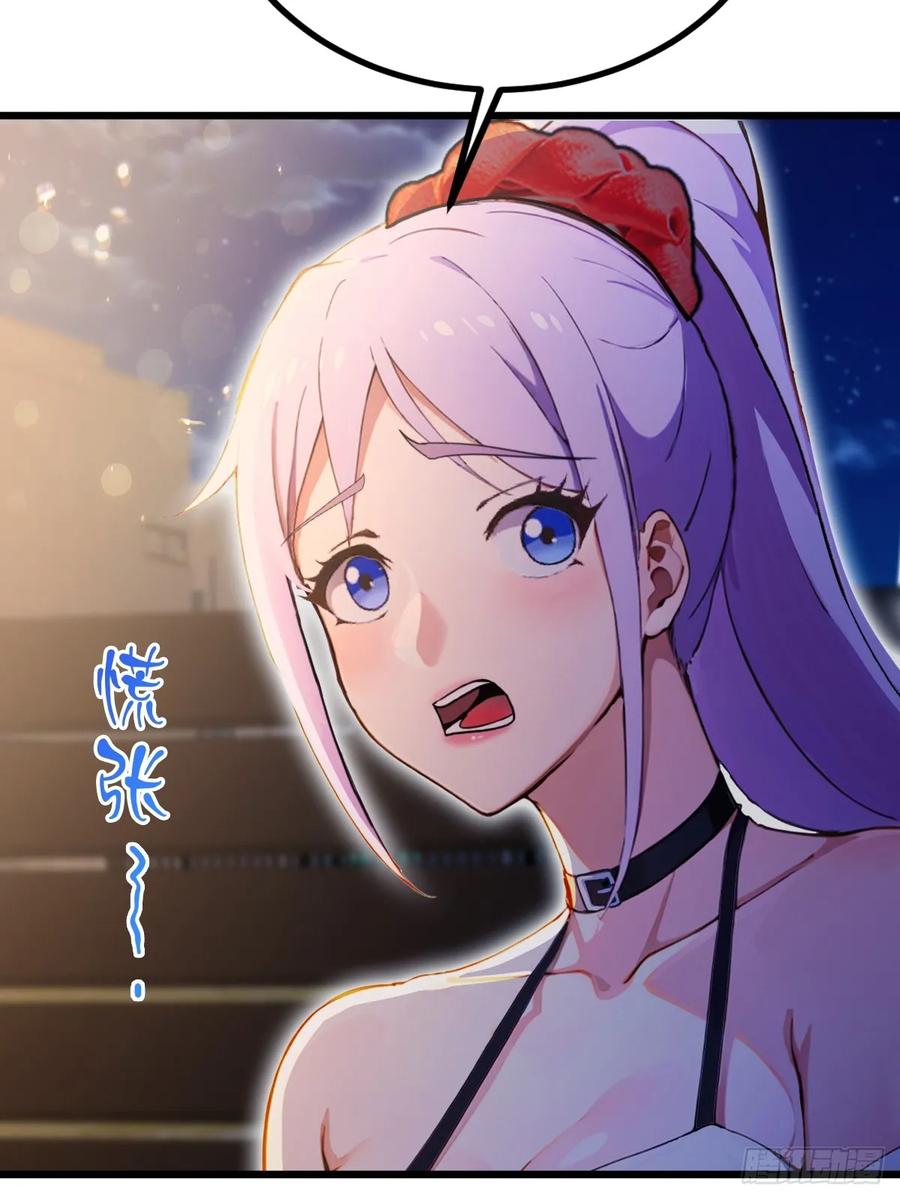 你什么档次敢在我七个师姐面前装 - 第99话 深夜的密会 - 第24张图