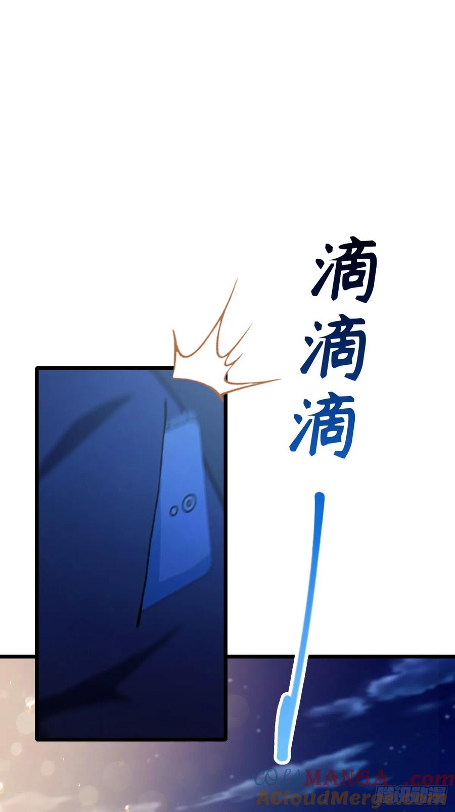 你什么档次敢在我七个师姐面前装 - 第100话 违犯宗规的五师姐 - 第3张图