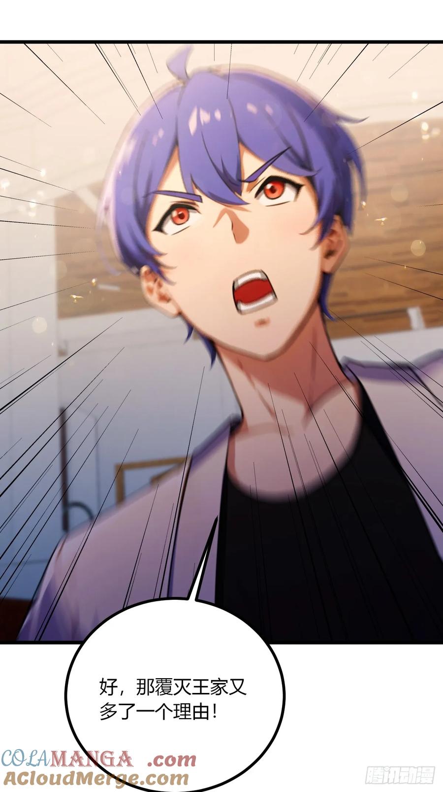 你什么档次敢在我七个师姐面前装 - 第100话 违犯宗规的五师姐 - 第33张图