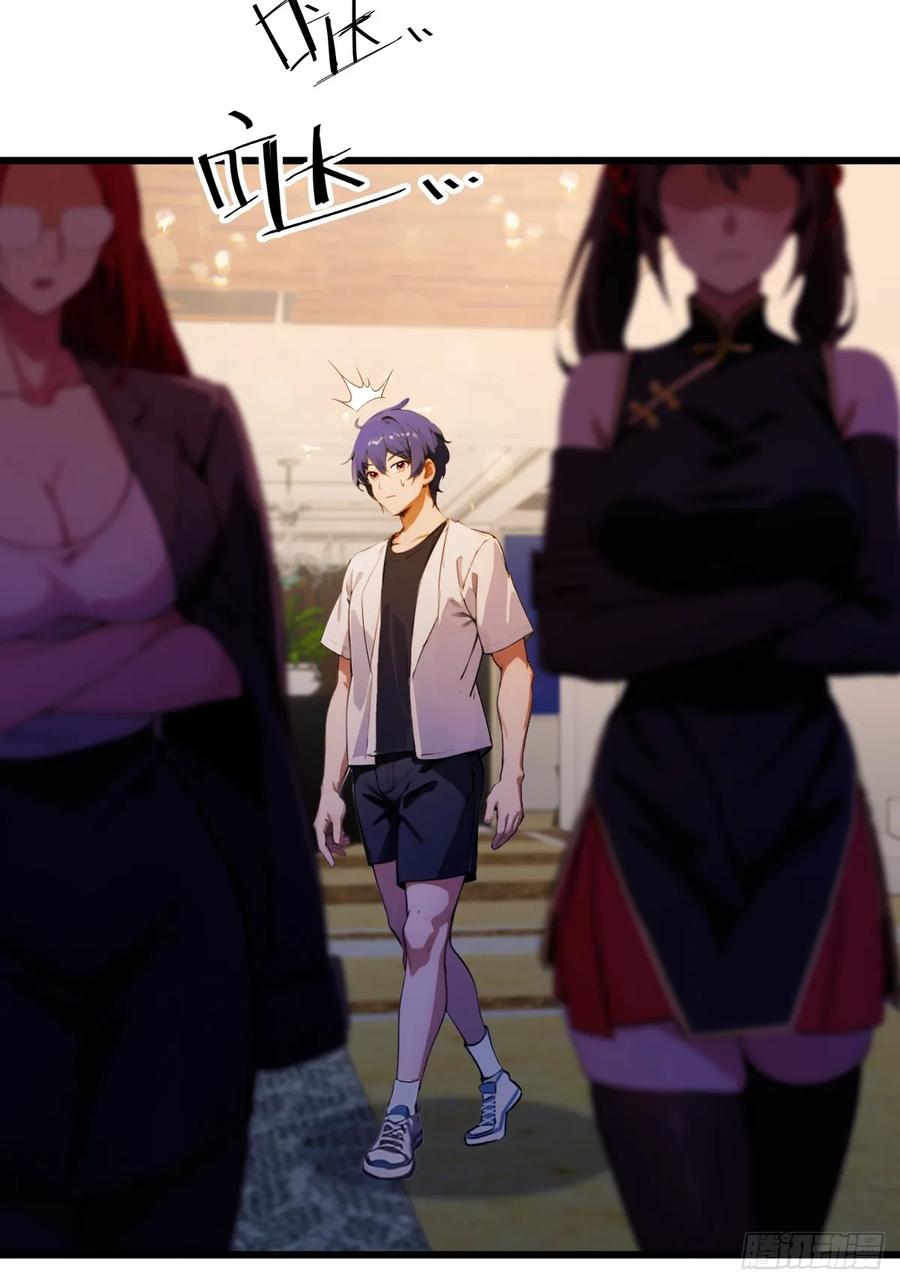 你什么档次敢在我七个师姐面前装 - 第100话 违犯宗规的五师姐 - 第16张图