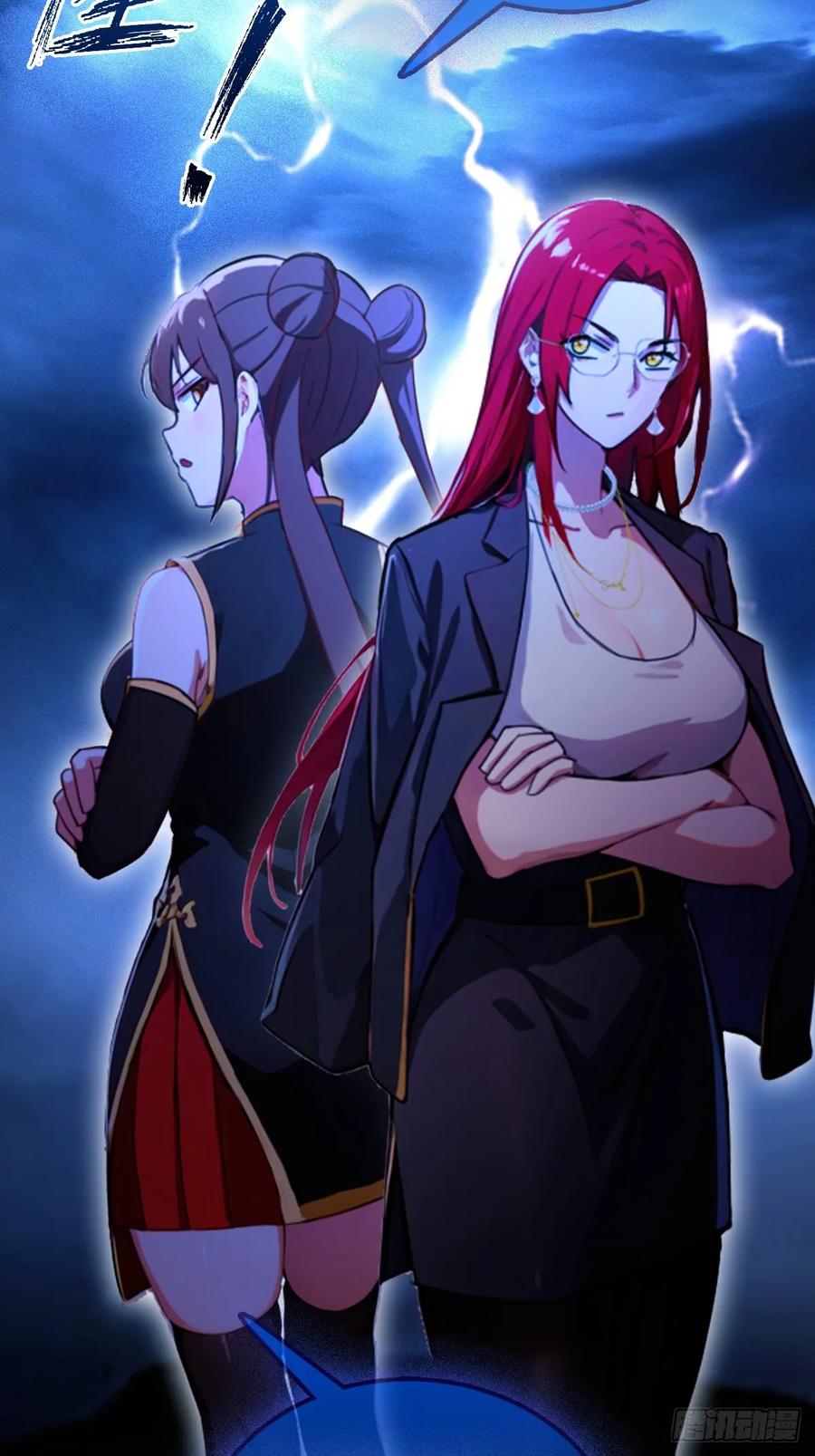 你什么档次敢在我七个师姐面前装 - 第100话 违犯宗规的五师姐 - 第26张图