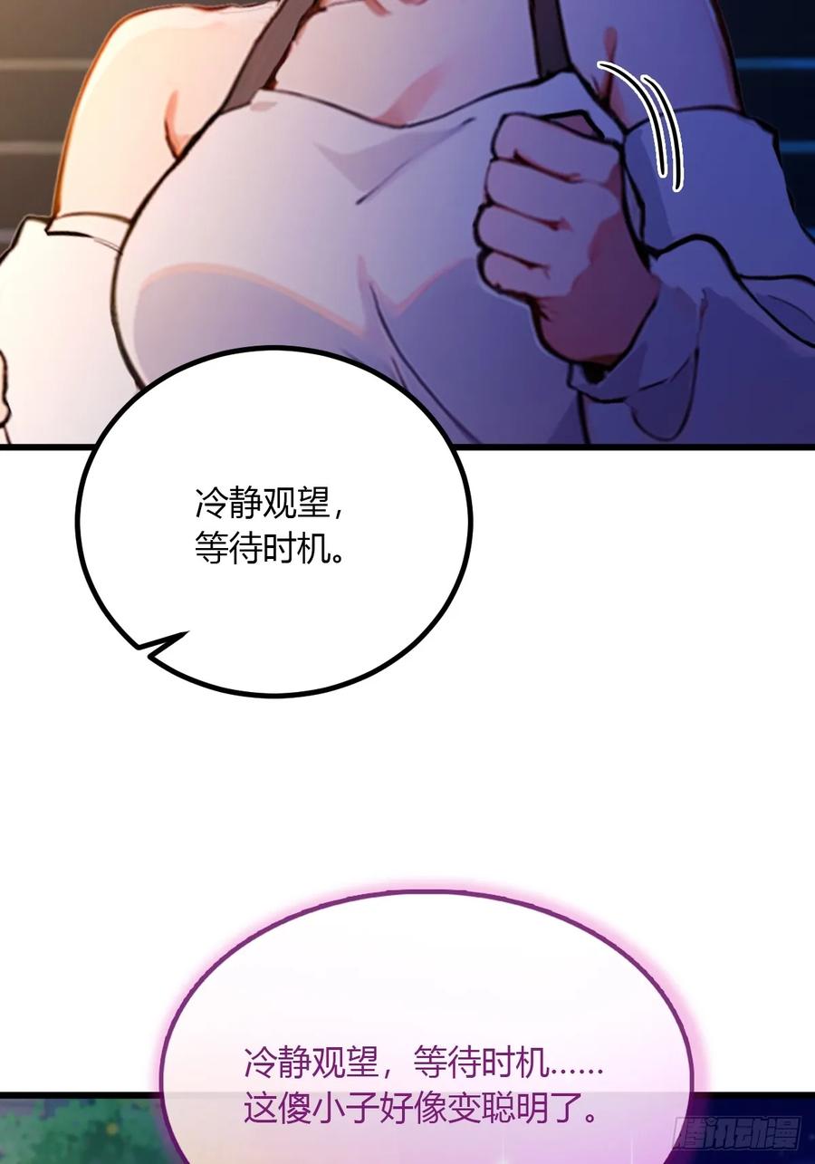 你什么档次敢在我七个师姐面前装 - 第100话 违犯宗规的五师姐 - 第10张图