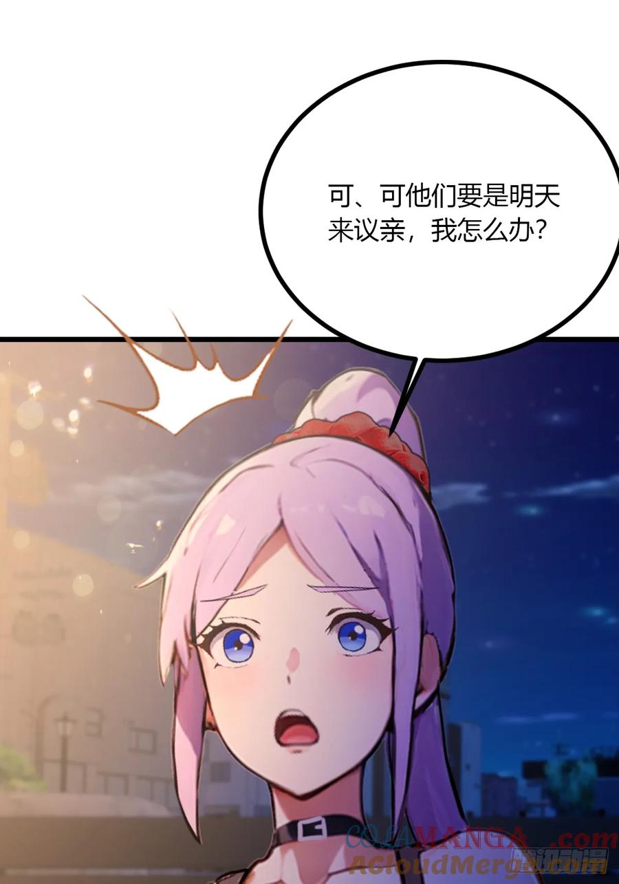 你什么档次敢在我七个师姐面前装 - 第100话 违犯宗规的五师姐 - 第9张图