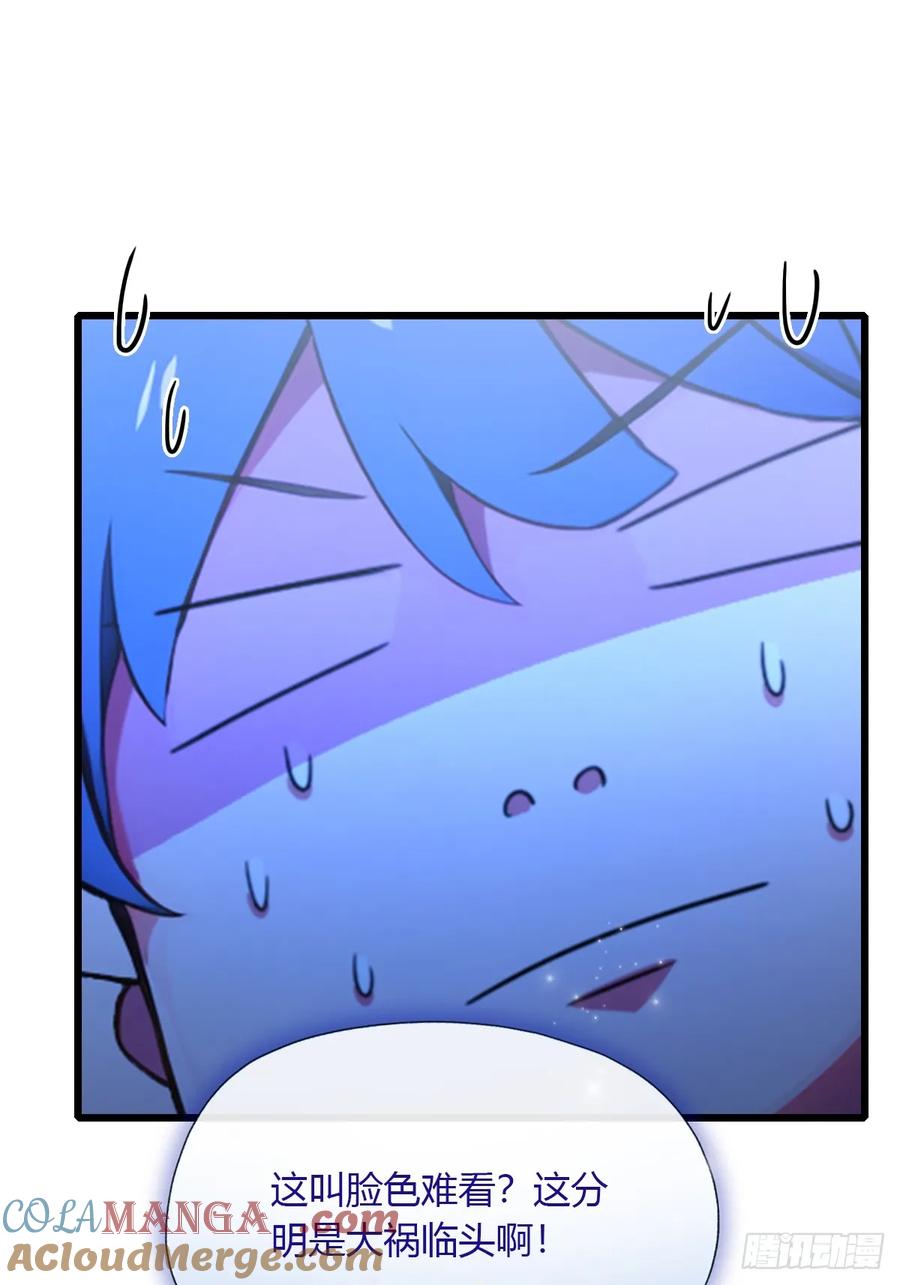 你什么档次敢在我七个师姐面前装 - 第100话 违犯宗规的五师姐 - 第17张图