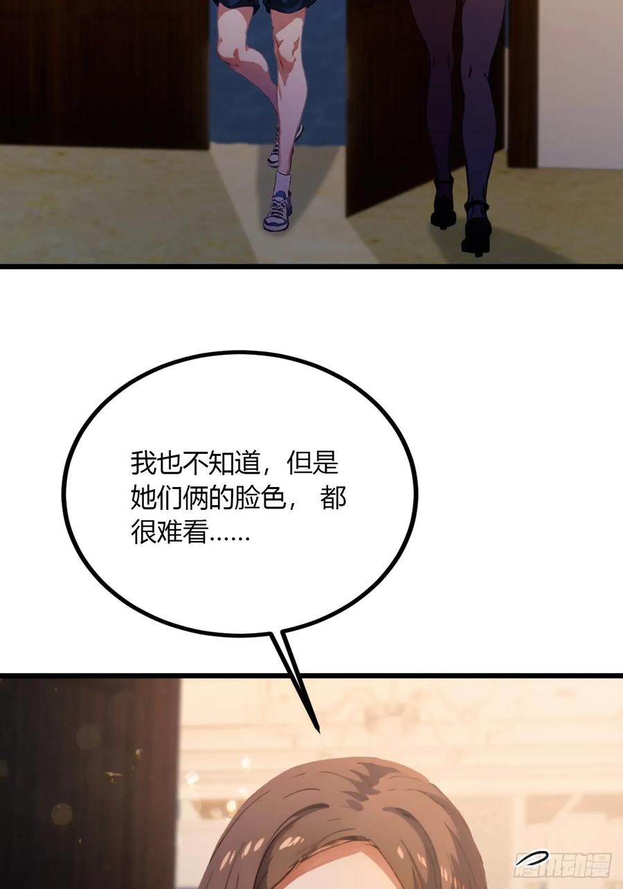 你什么档次敢在我七个师姐面前装 - 第100话 违犯宗规的五师姐 - 第14张图