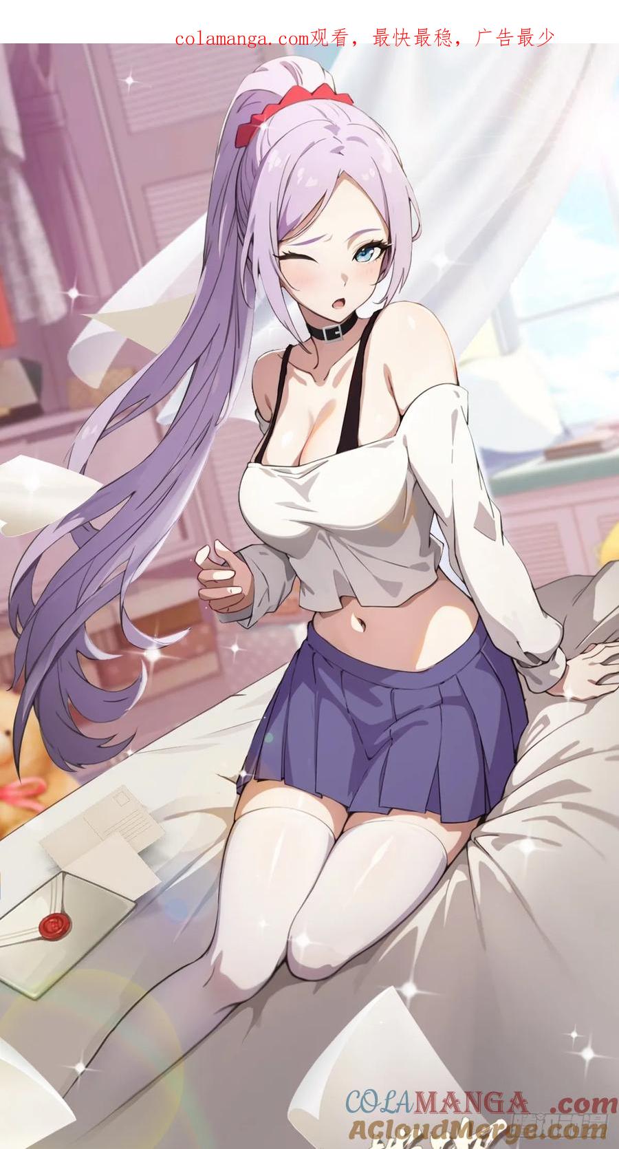 你什么档次敢在我七个师姐面前装 - 第100话 违犯宗规的五师姐 - 第1张图