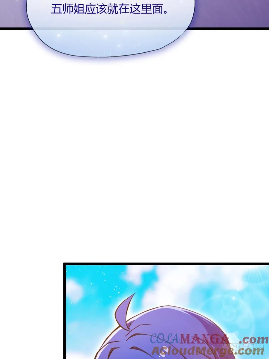 你什么档次敢在我七个师姐面前装 - 第101话 想活命就别多问 - 第27张图