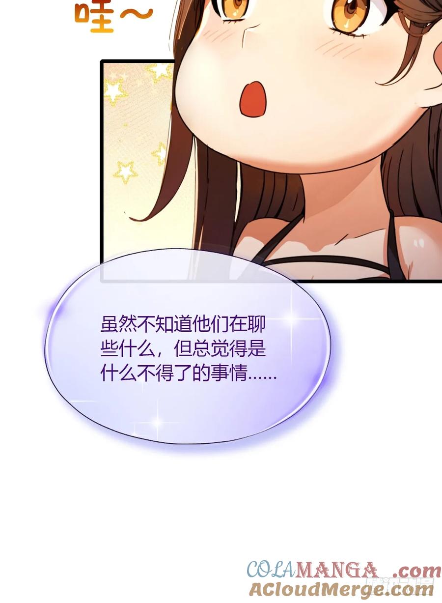 你什么档次敢在我七个师姐面前装 - 第101话 想活命就别多问 - 第15张图