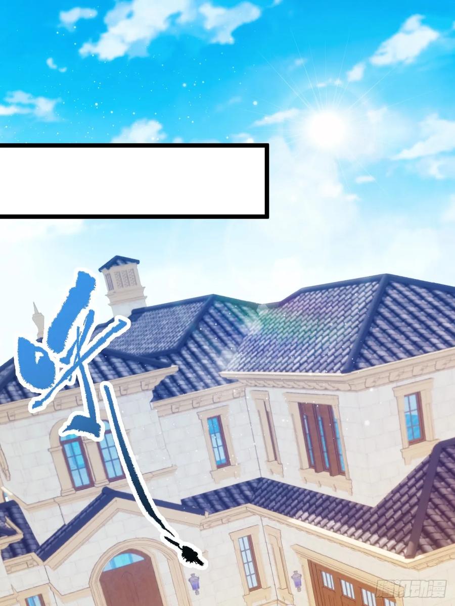 你什么档次敢在我七个师姐面前装 - 第101话 想活命就别多问 - 第16张图