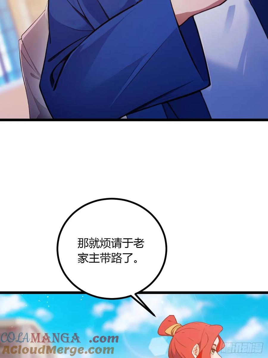 你什么档次敢在我七个师姐面前装 - 第101话 想活命就别多问 - 第21张图