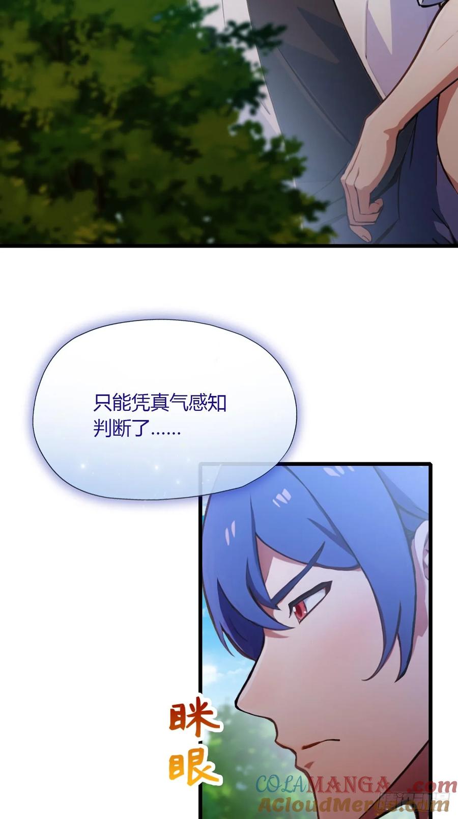 你什么档次敢在我七个师姐面前装 - 第101话 想活命就别多问 - 第31张图