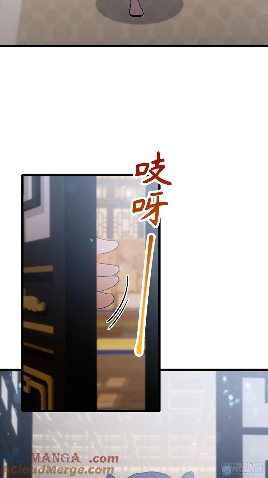 你什么档次敢在我七个师姐面前装 - 第101话 想活命就别多问 - 第33张图