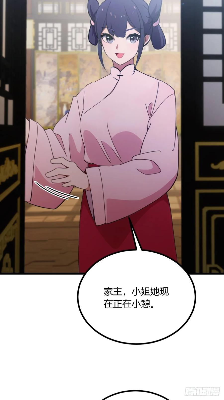 你什么档次敢在我七个师姐面前装 - 第101话 想活命就别多问 - 第34张图