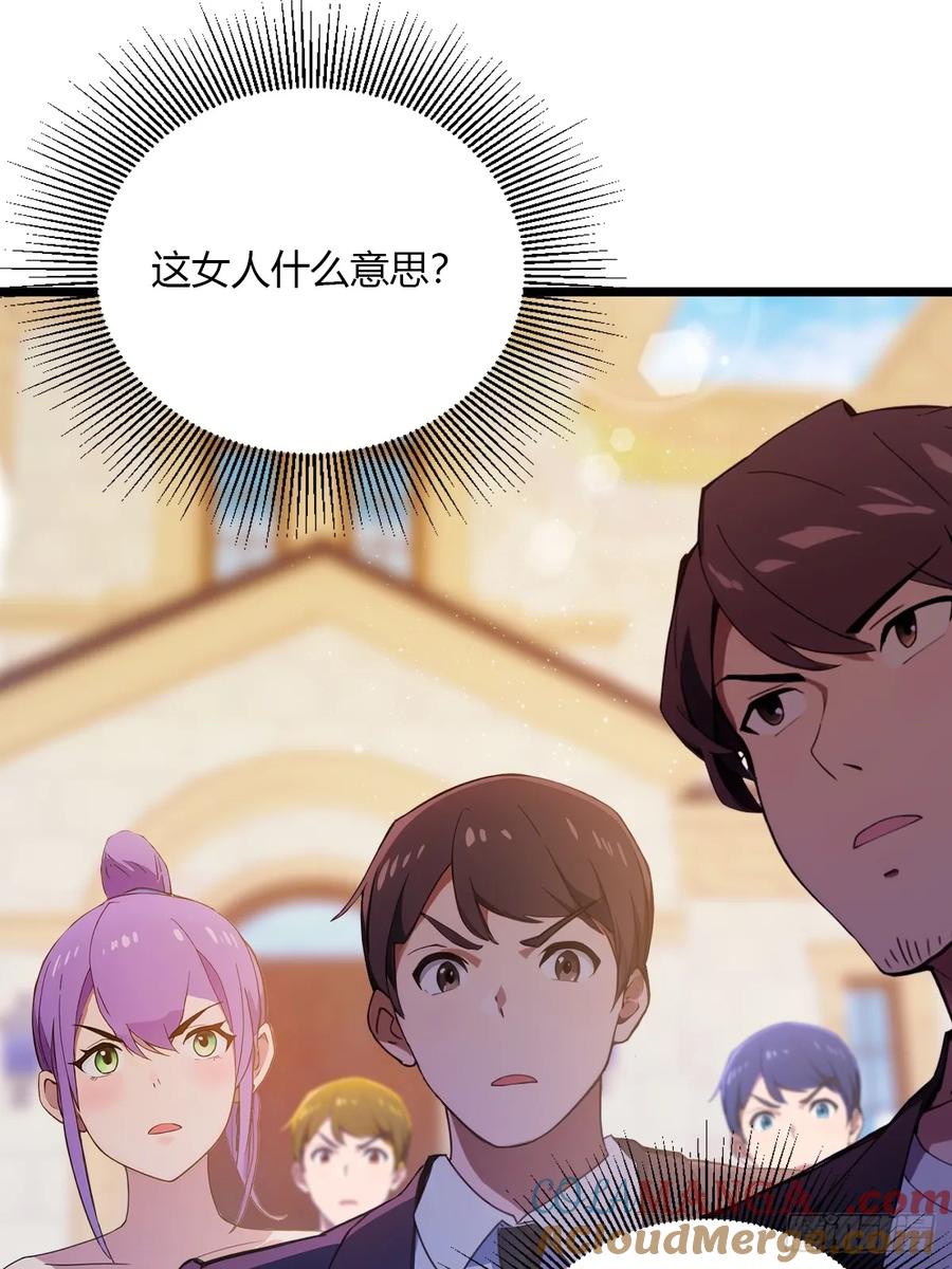 你什么档次敢在我七个师姐面前装 - 第101话 想活命就别多问 - 第23张图