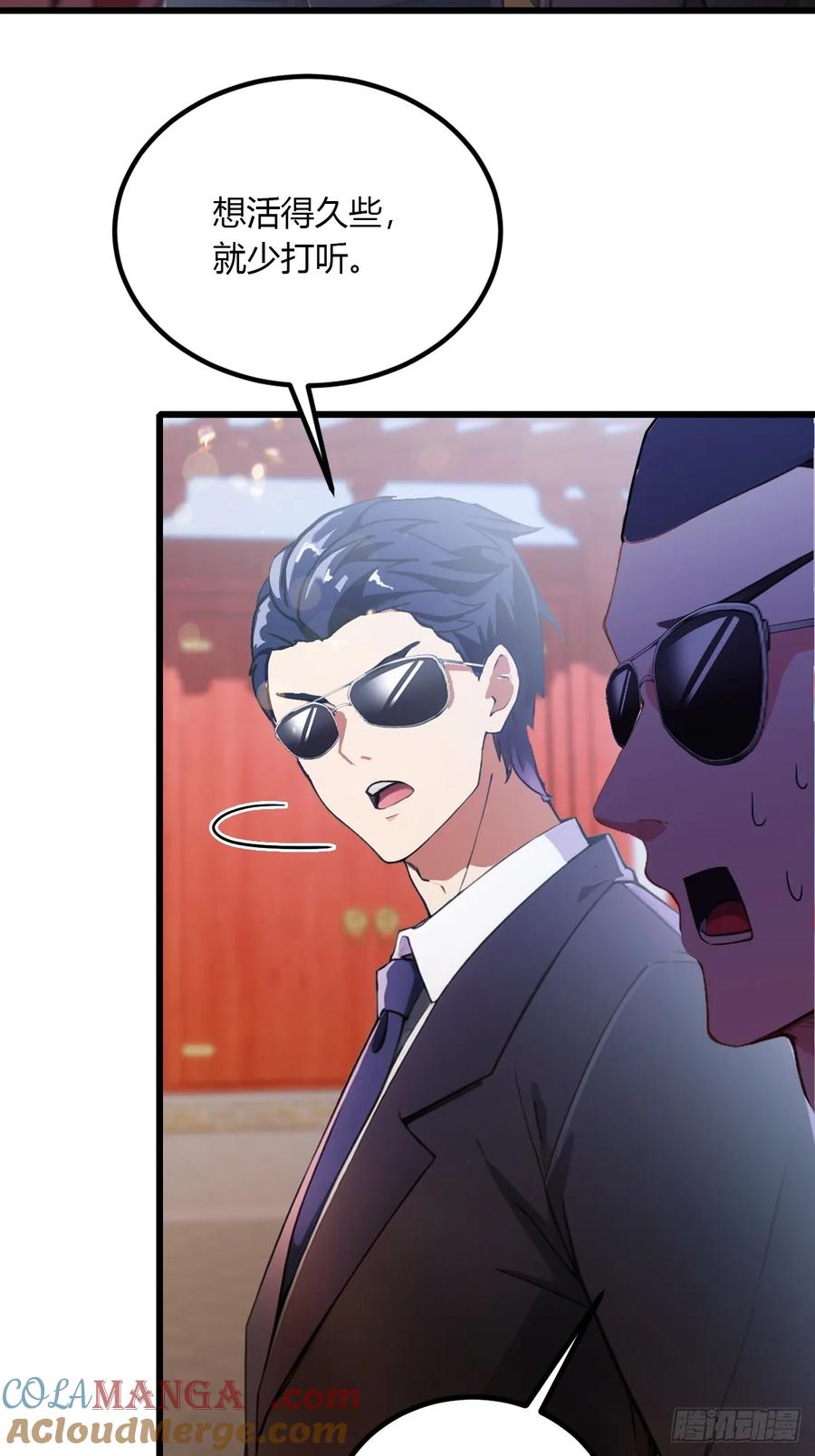 你什么档次敢在我七个师姐面前装 - 第101话 想活命就别多问 - 第37张图