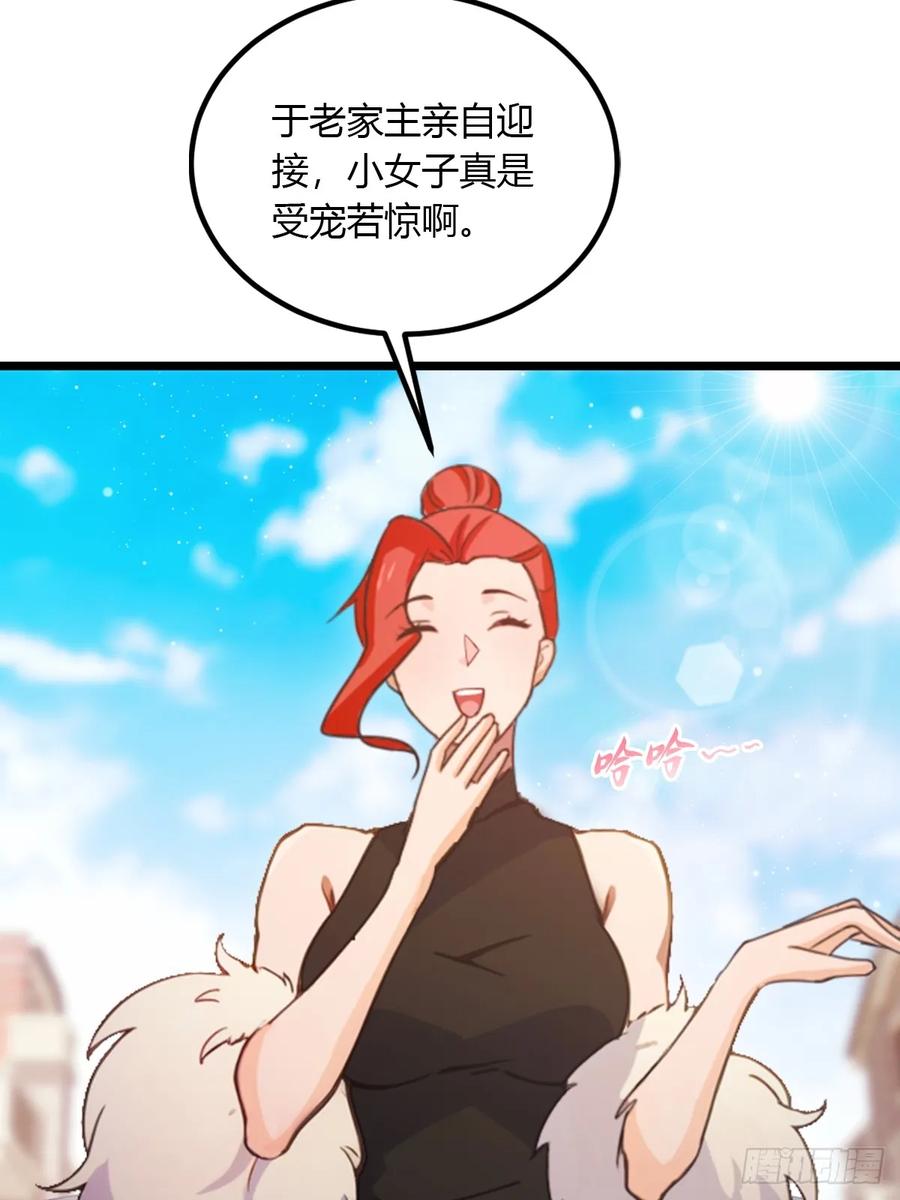 你什么档次敢在我七个师姐面前装 - 第101话 想活命就别多问 - 第18张图