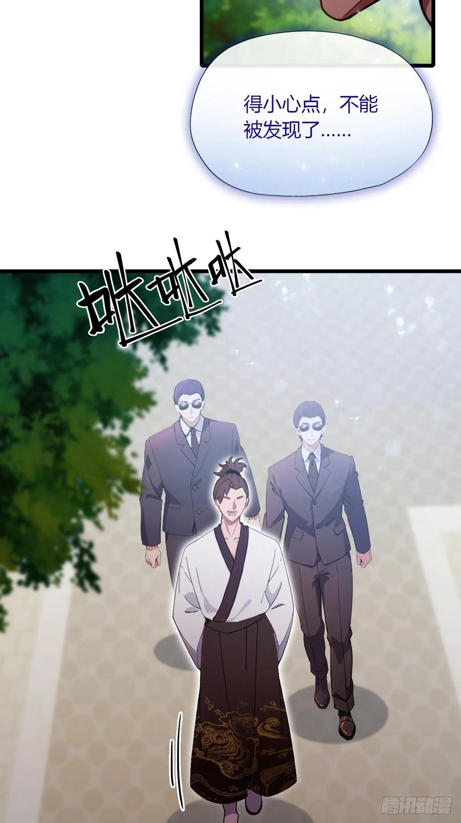 你什么档次敢在我七个师姐面前装 - 第101话 想活命就别多问 - 第32张图