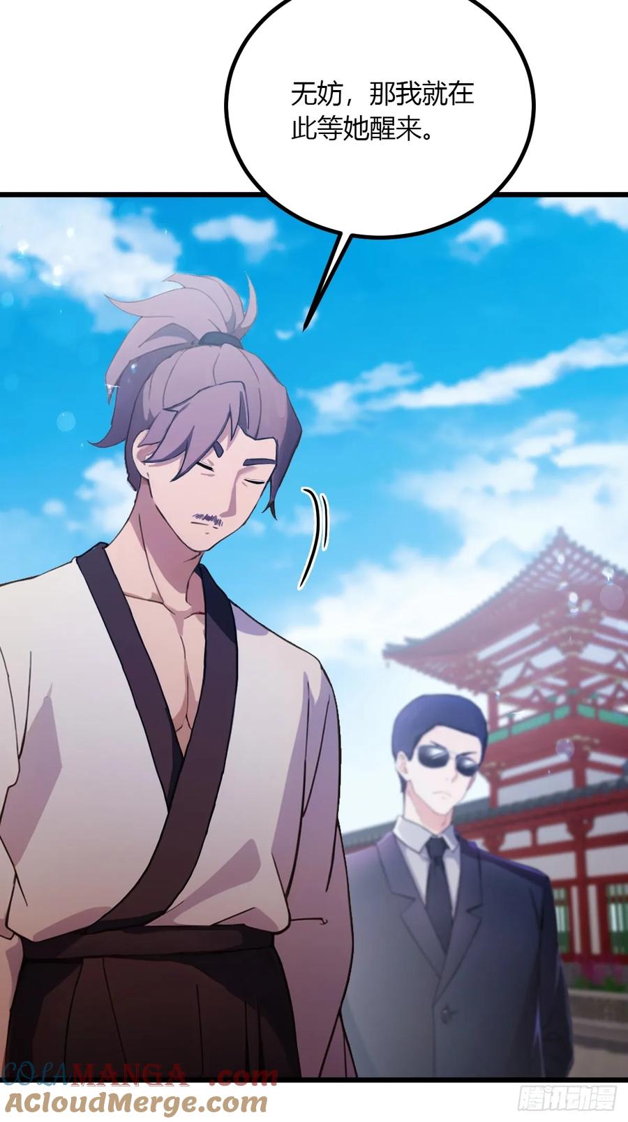 你什么档次敢在我七个师姐面前装 - 第101话 想活命就别多问 - 第35张图