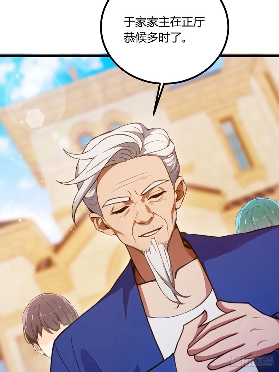 你什么档次敢在我七个师姐面前装 - 第101话 想活命就别多问 - 第20张图