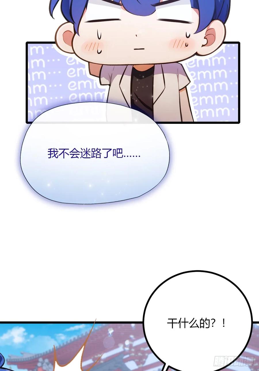 你什么档次敢在我七个师姐面前装 - 第102话 只是在利用我而已 - 第30张图