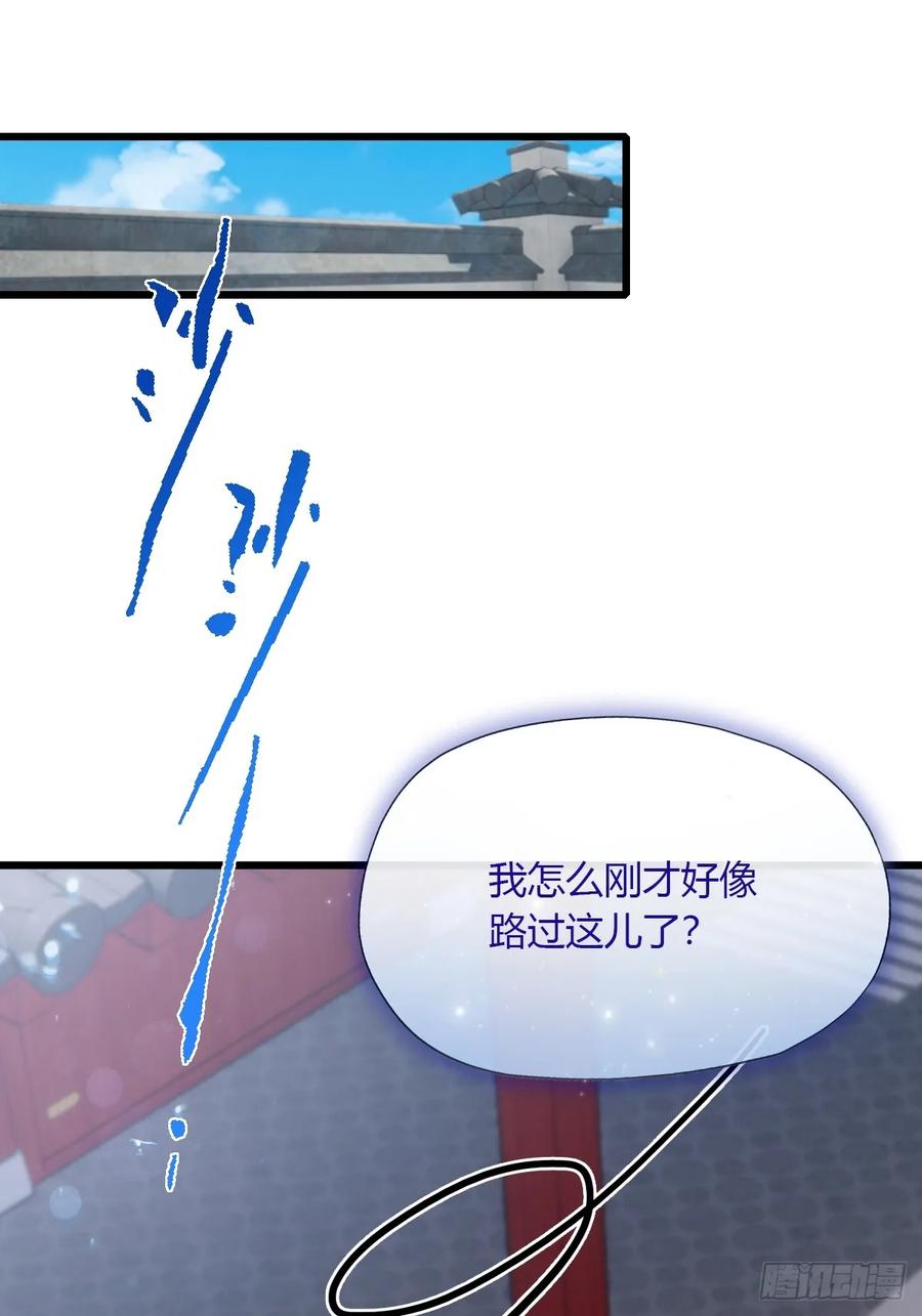 你什么档次敢在我七个师姐面前装 - 第102话 只是在利用我而已 - 第28张图