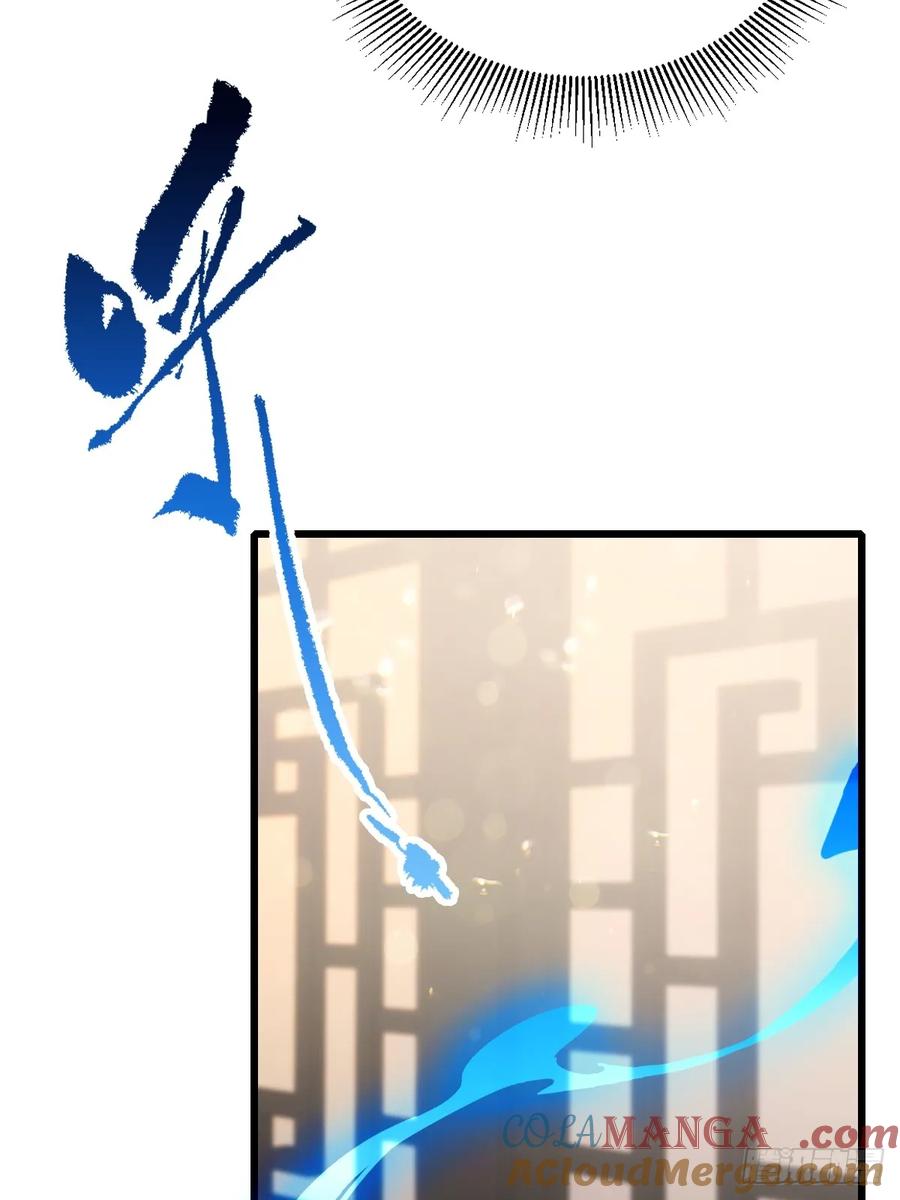 你什么档次敢在我七个师姐面前装 - 第102话 只是在利用我而已 - 第17张图