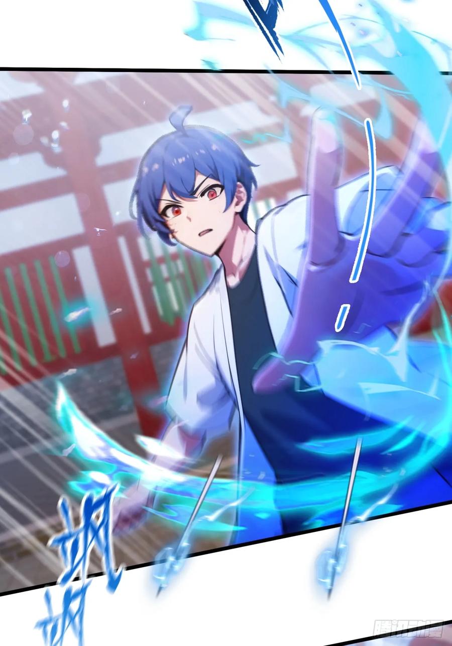 你什么档次敢在我七个师姐面前装 - 第102话 只是在利用我而已 - 第32张图