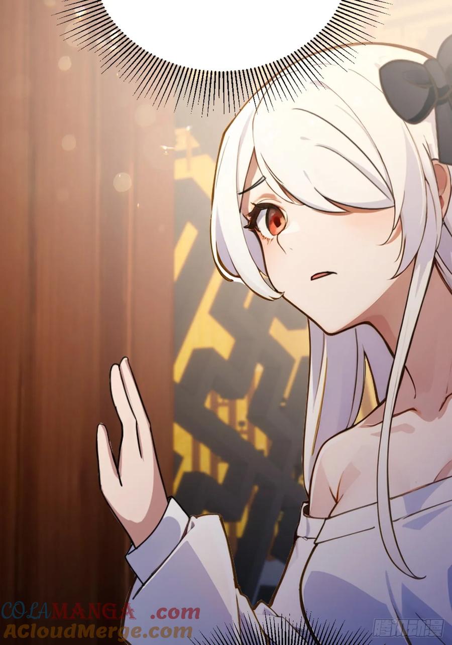 你什么档次敢在我七个师姐面前装 - 第102话 只是在利用我而已 - 第25张图