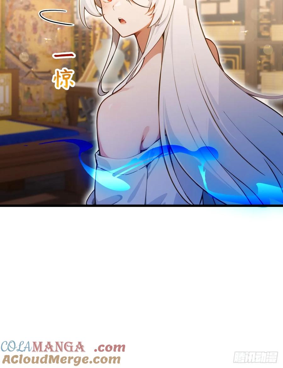 你什么档次敢在我七个师姐面前装 - 第102话 只是在利用我而已 - 第19张图