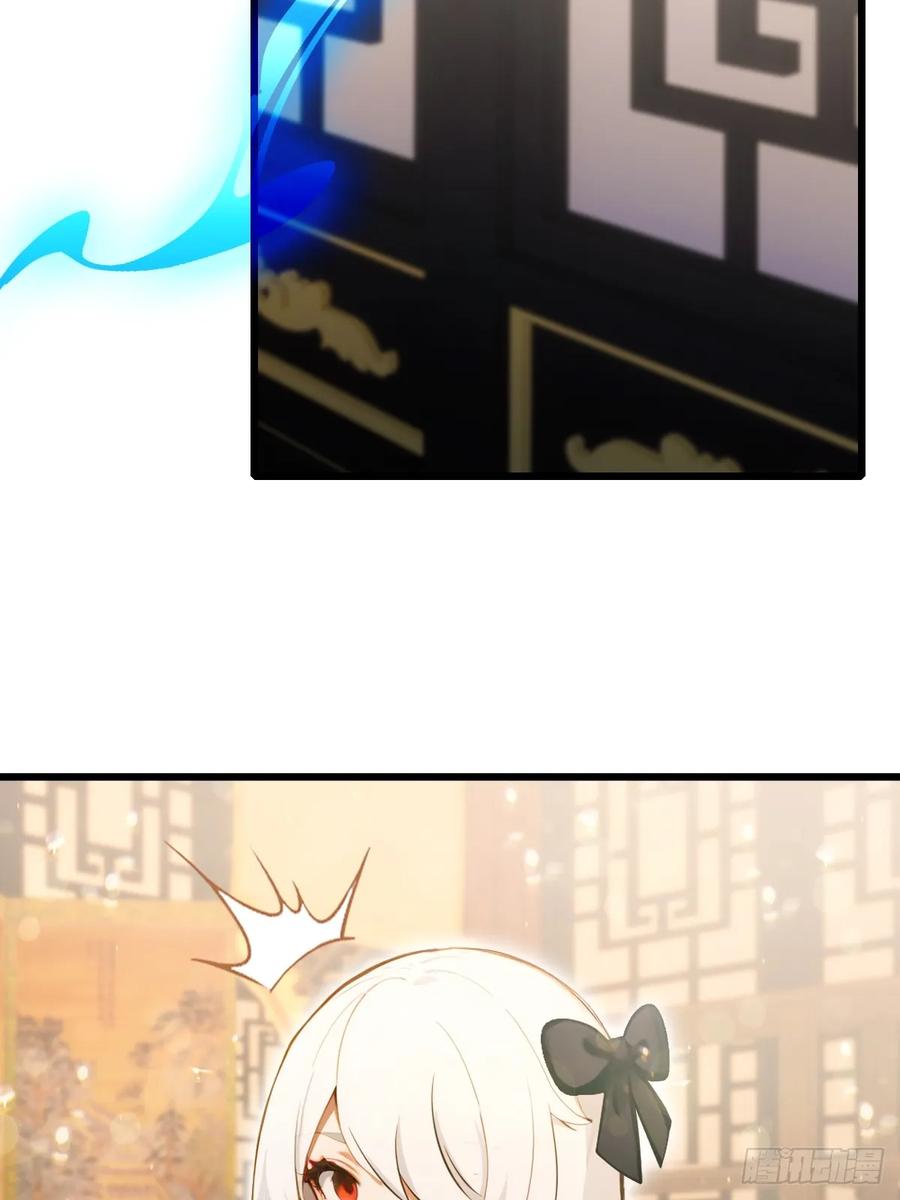 你什么档次敢在我七个师姐面前装 - 第102话 只是在利用我而已 - 第18张图