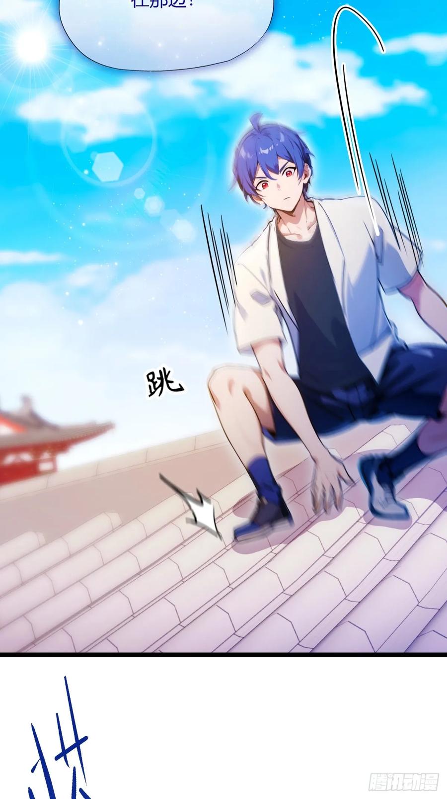 你什么档次敢在我七个师姐面前装 - 第102话 只是在利用我而已 - 第38张图