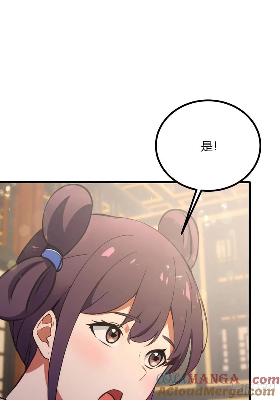 你什么档次敢在我七个师姐面前装 - 第102话 只是在利用我而已 - 第23张图