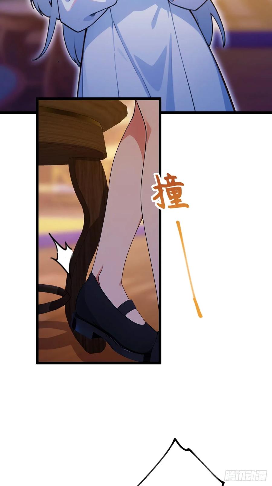 你什么档次敢在我七个师姐面前装 - 第103话 小子你敢动我的人？ - 第22张图