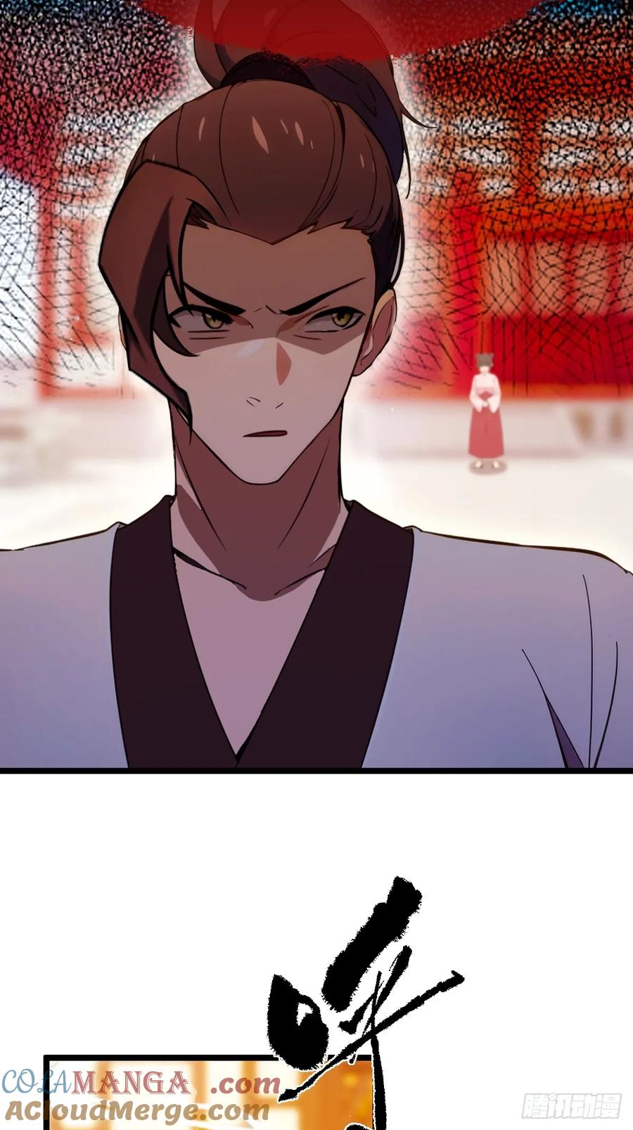 你什么档次敢在我七个师姐面前装 - 第103话 小子你敢动我的人？ - 第7张图