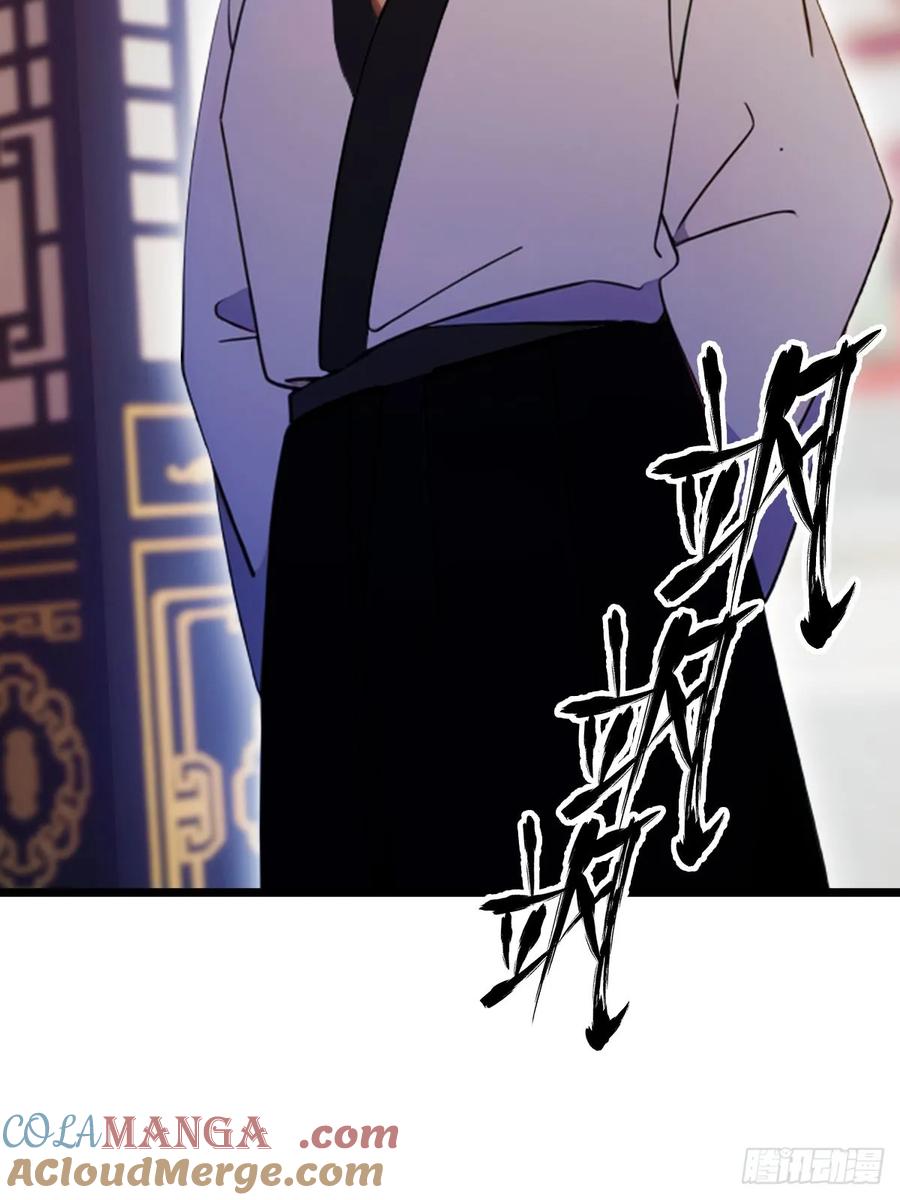 你什么档次敢在我七个师姐面前装 - 第103话 小子你敢动我的人？ - 第33张图