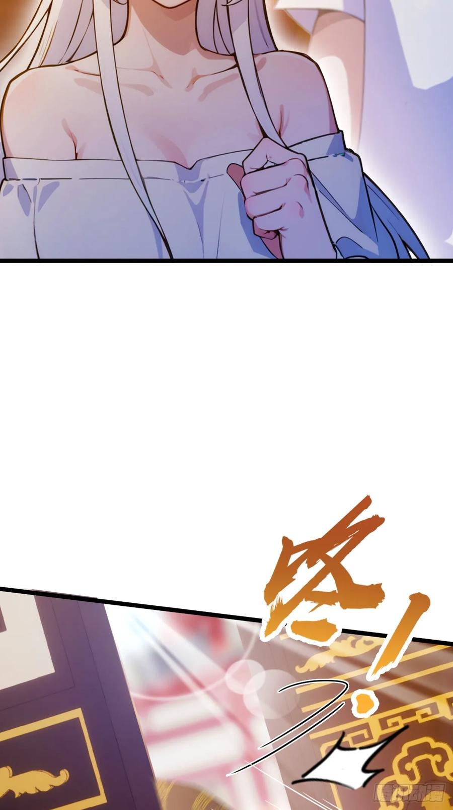 你什么档次敢在我七个师姐面前装 - 第103话 小子你敢动我的人？ - 第30张图