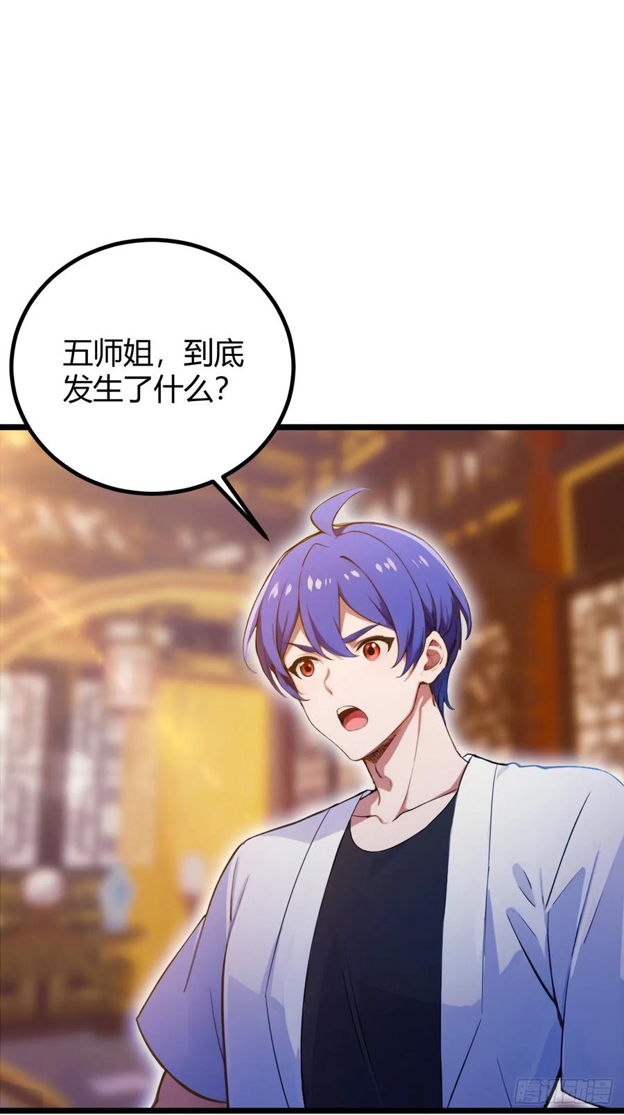 你什么档次敢在我七个师姐面前装 - 第103话 小子你敢动我的人？ - 第20张图