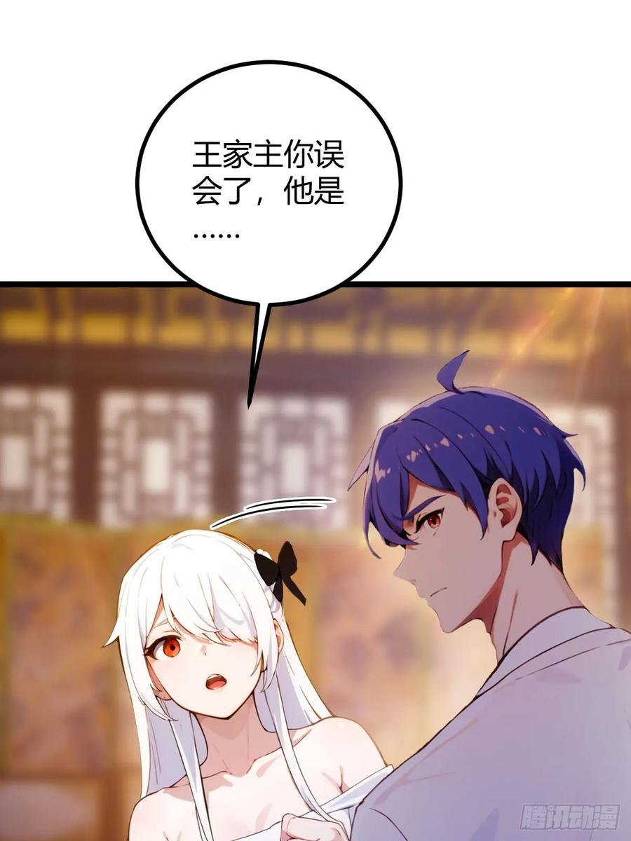 你什么档次敢在我七个师姐面前装 - 第103话 小子你敢动我的人？ - 第34张图