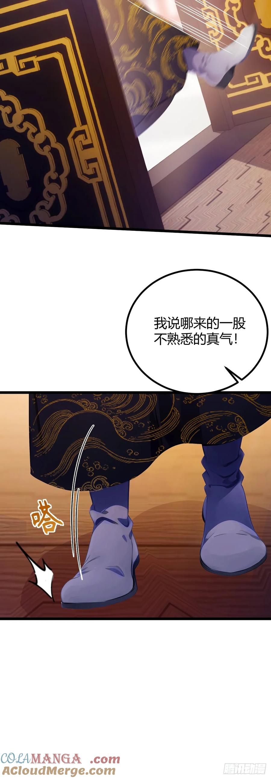 你什么档次敢在我七个师姐面前装 - 第103话 小子你敢动我的人？ - 第31张图
