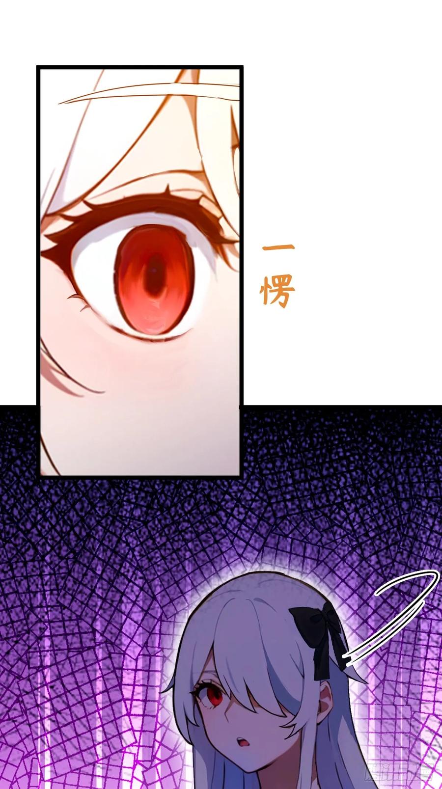 你什么档次敢在我七个师姐面前装 - 第103话 小子你敢动我的人？ - 第18张图