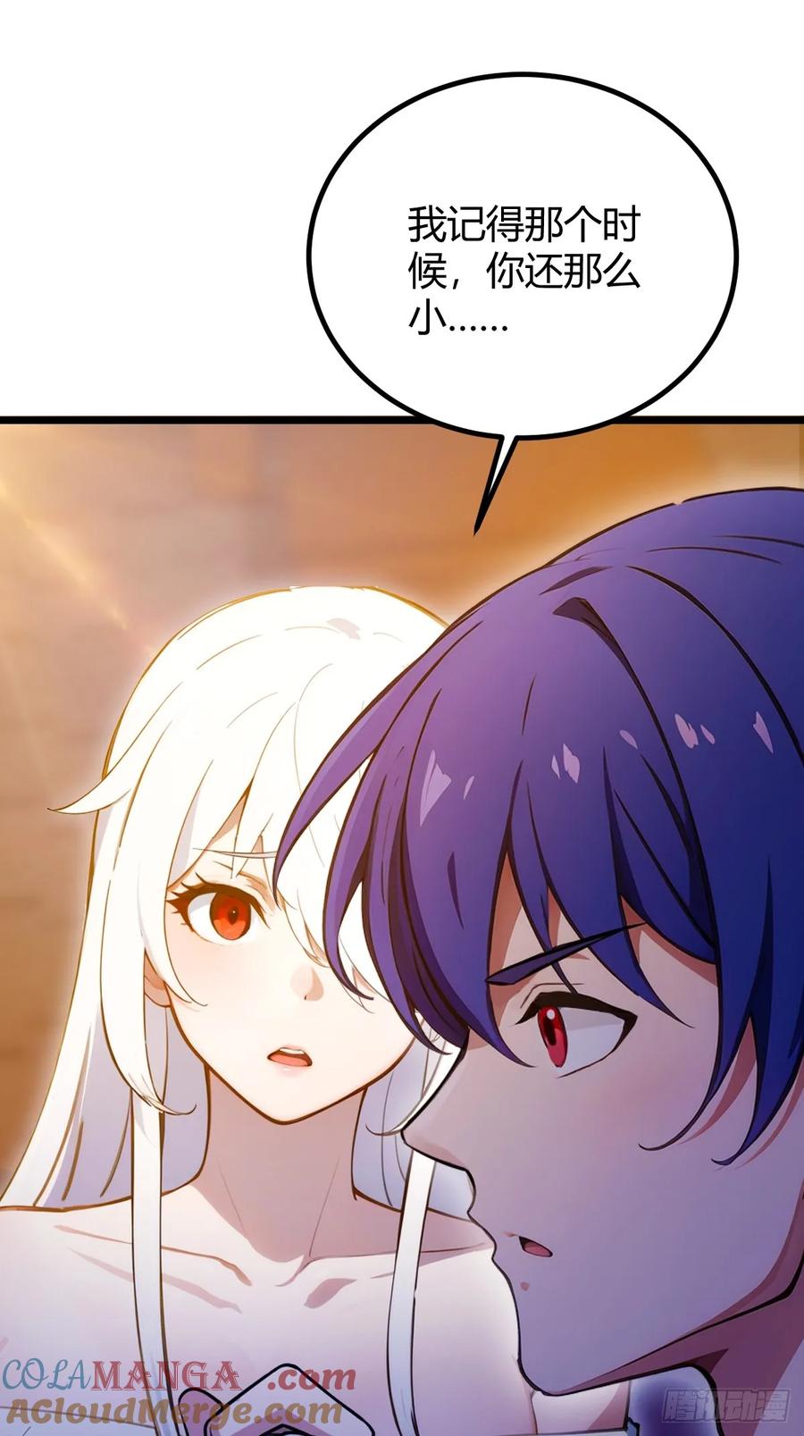 你什么档次敢在我七个师姐面前装 - 第103话 小子你敢动我的人？ - 第27张图