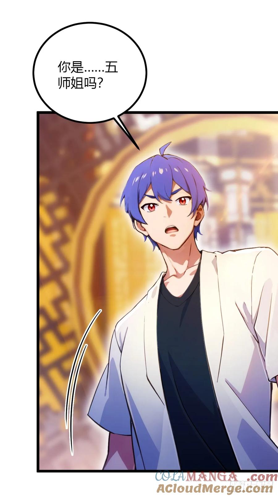 你什么档次敢在我七个师姐面前装 - 第103话 小子你敢动我的人？ - 第11张图