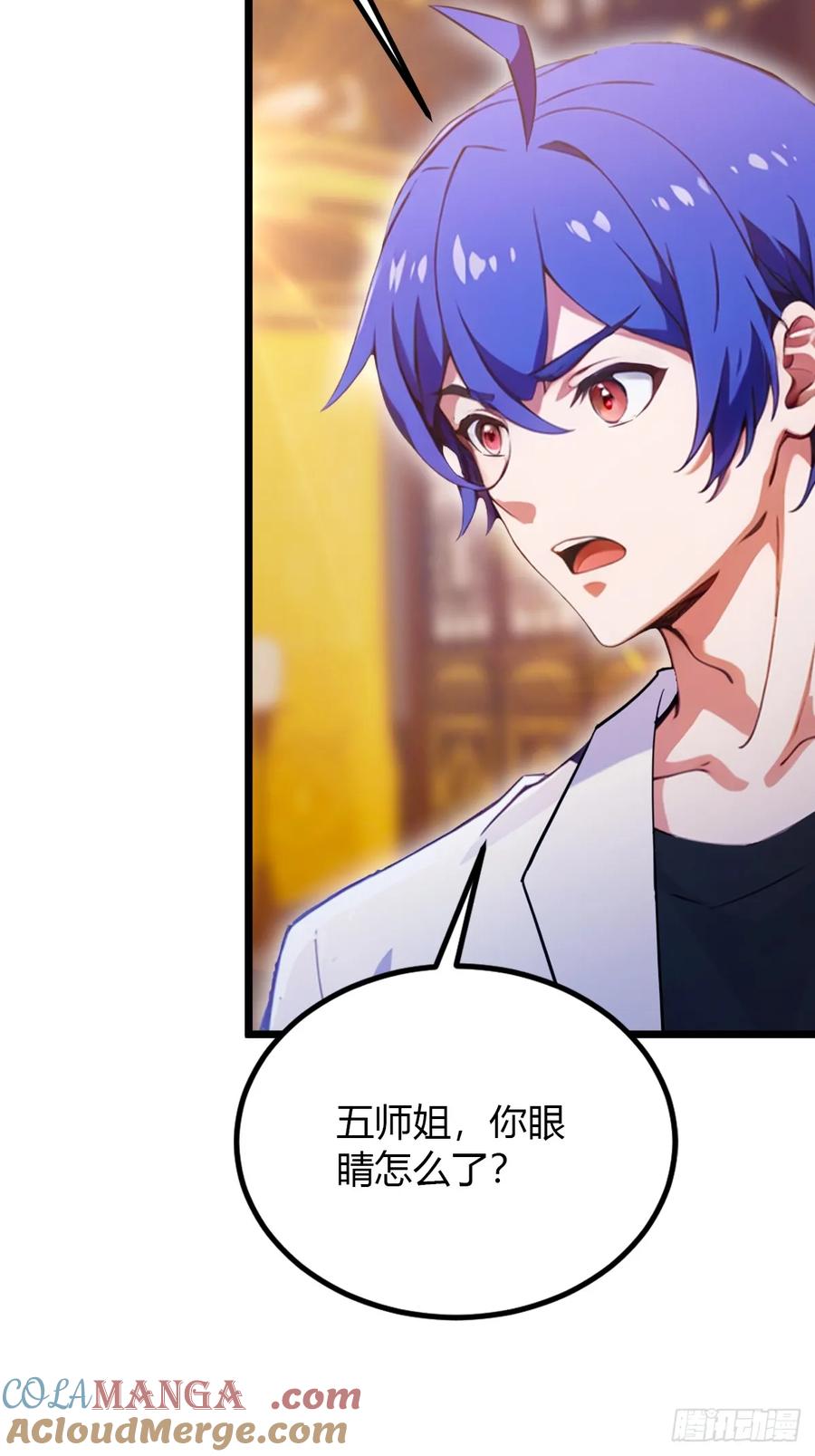 你什么档次敢在我七个师姐面前装 - 第103话 小子你敢动我的人？ - 第17张图