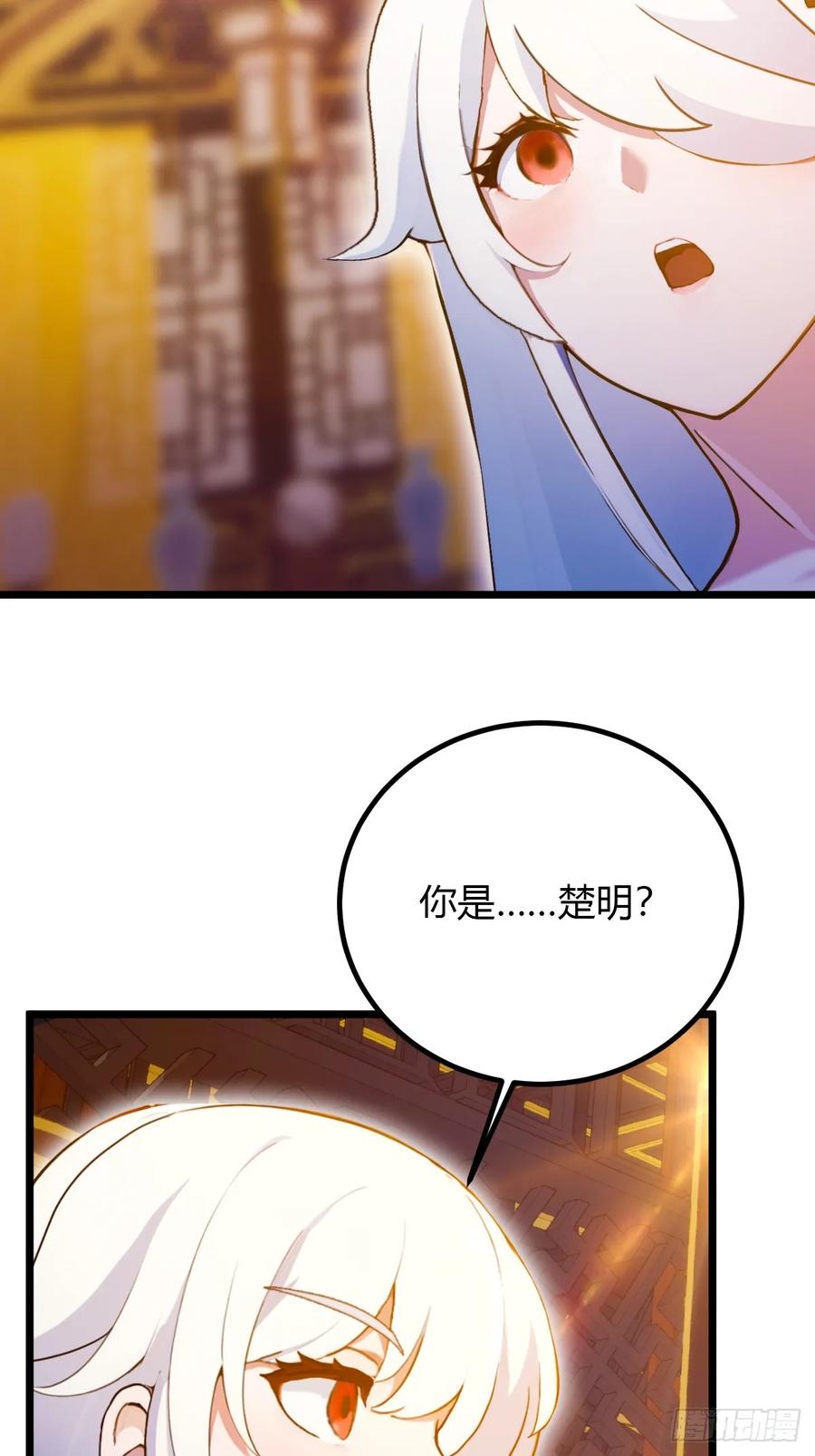 你什么档次敢在我七个师姐面前装 - 第103话 小子你敢动我的人？ - 第14张图