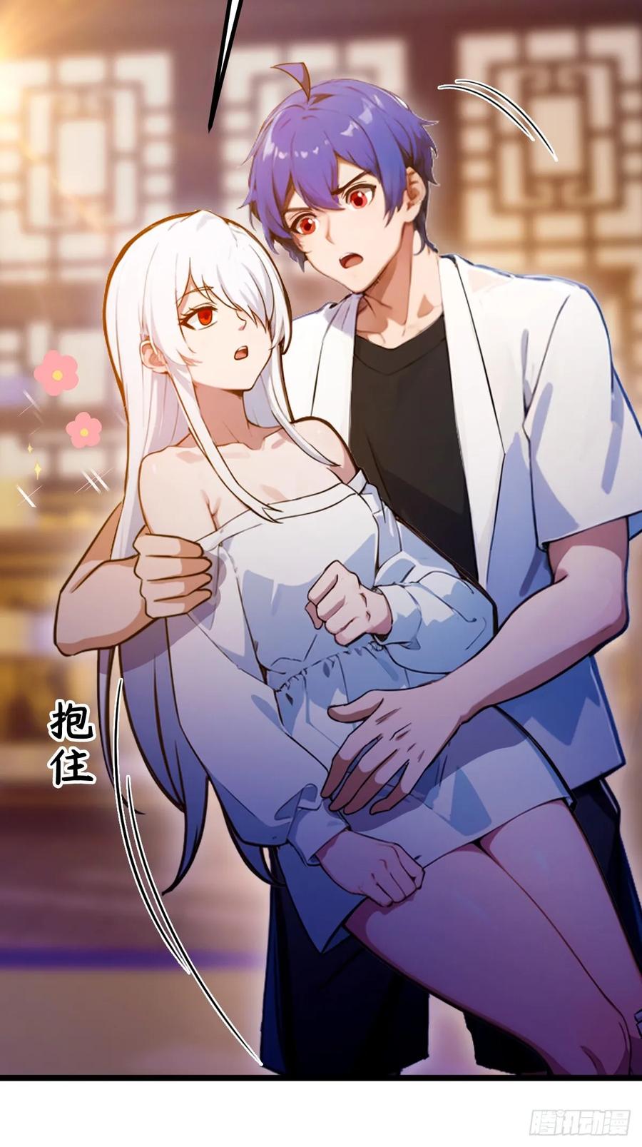 你什么档次敢在我七个师姐面前装 - 第103话 小子你敢动我的人？ - 第26张图