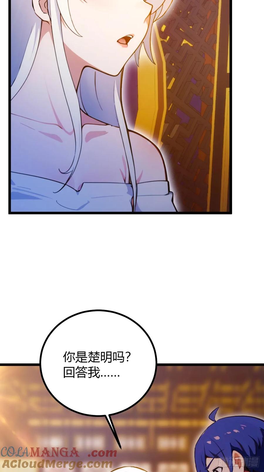 你什么档次敢在我七个师姐面前装 - 第103话 小子你敢动我的人？ - 第15张图