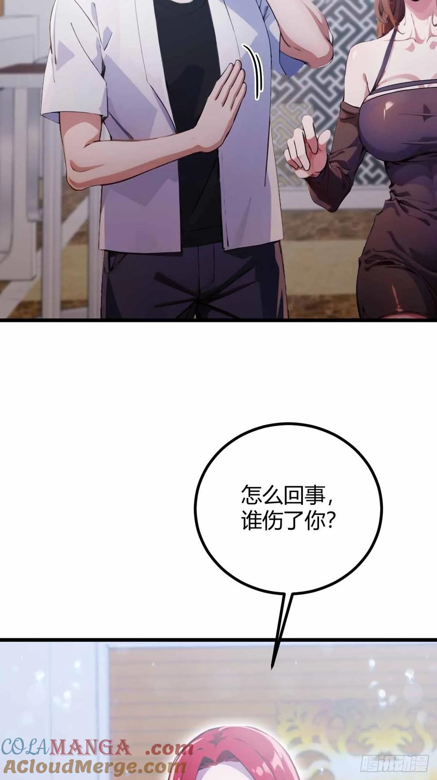 你什么档次敢在我七个师姐面前装 - 第104话 我还会回来的！ - 第35张图